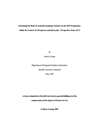 Examining the role of assistant language teachers on the JET Programme within the context of Nihonjinron and Kokusaika: perspectives from ALTs thumbnail