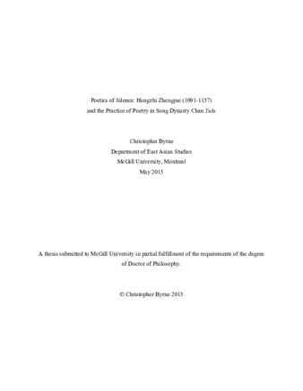 Poetics of silence: Hongzhi Zhengjue (1091-1157) and the practice of poetry in Song Dynasty Chan Yulu thumbnail