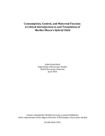 Consumption, Control, and Maternal Fascism: A Critical Introduction to and Translation of Mariko Ōhara's Hybrid Child thumbnail
