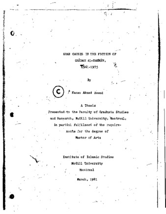 Arab causes in the fiction of Ghādah al-Sammān, 1961-1975 thumbnail