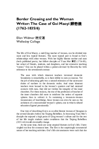 Border Crossing and the Woman Writer: The Case of Gui Maoyi 歸懋儀 (1762-1835/6) thumbnail