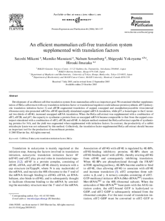 An efficient mammalian cell-free translation system supplemented with translation factors thumbnail