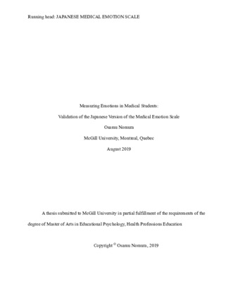 Measuring emotions in medical students: validation of the Japanese version of the medical emotion scale thumbnail