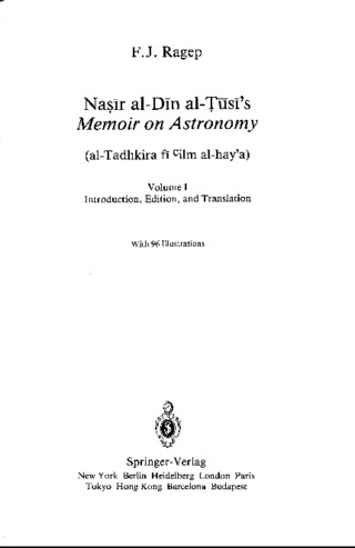 Naṣīr al-Dīn al-Ṭūsī’s Memoir on Astronomy (al-Tadhkira fī cilm al-hay’a) thumbnail