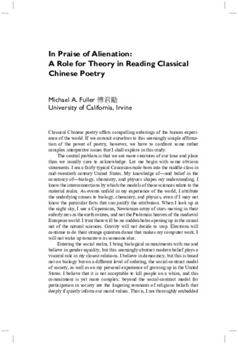 In Praise of Alienation: A Role for Theory in Reading Classical Chinese Poetry thumbnail