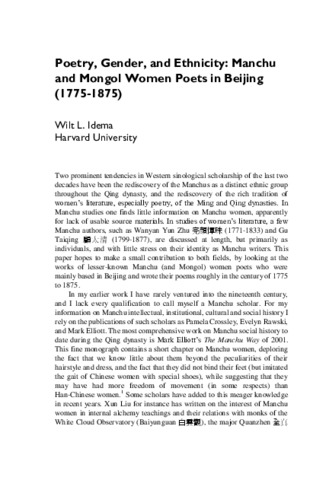 Poetry, Gender, and Ethnicity: Manchu and Mongol Women Poets in Beijing (1775-1875) thumbnail