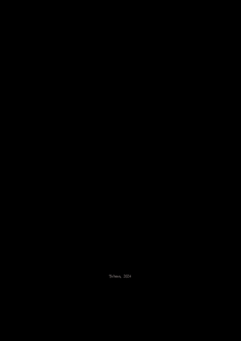 al-Risālah al-muʻīnīyah (al-risālah al-mughnīyah) and its Supplement, Vol. II thumbnail