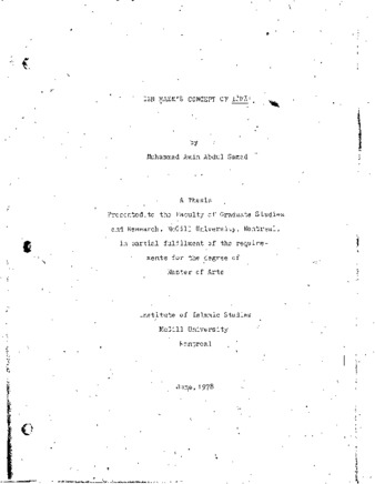 Ibn Ḥazm's concept of Ijmā' thumbnail