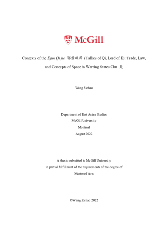 Contexts of Ejun Qi jie 鄂君啟節 (Tallies of Qi, Lord of E): trade, law, and concepts of space in warring states Chu 楚 thumbnail