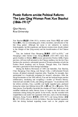 Poetic Reform amidst Political Reform: The Late Qing thumbnail